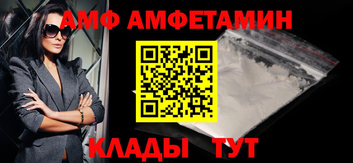 Метамфетамин  Вход с VPN  Абакан  Первитин винт  Первитин винт 