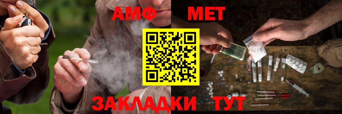 Метамфетамин  Абакан  Метамфетамин кристалл  Метамфетамин кристалл 