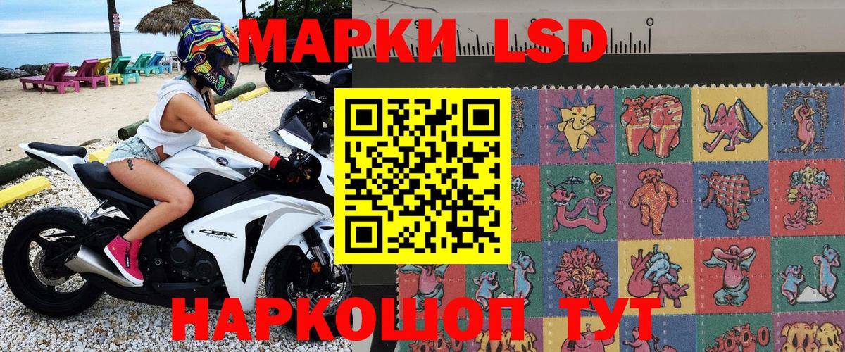 Наркотические марки 1500мкг  Наркотические марки 1500мкг  Абакан 