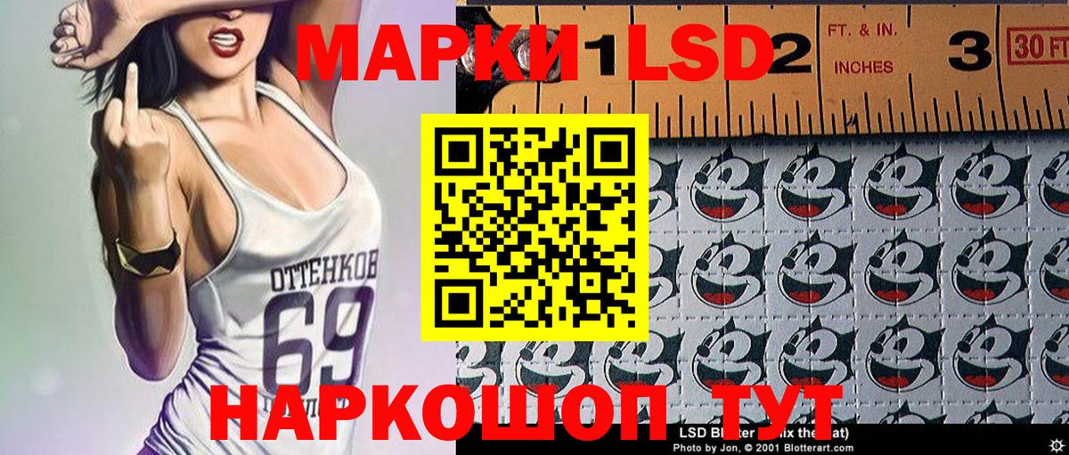 Марки NBOMe 1,8мг Абакан