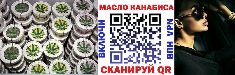 Дистиллят ТГК концентрат Абакан