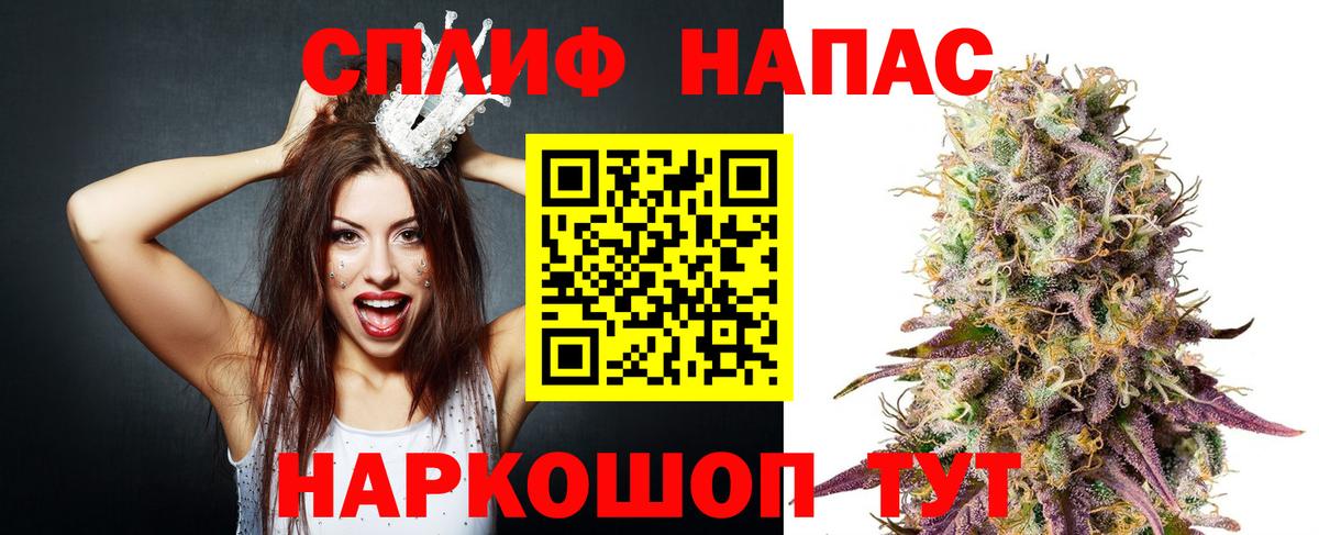 Шишки марихуана гибрид  МАРИХУАНА THC 21%  Шишки марихуана VHQ  Вход с VPN  Абакан 